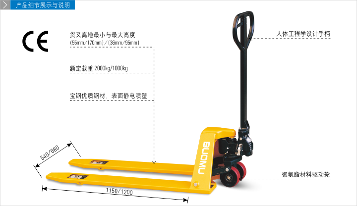 動(dòng)態(tài)搬運(yùn)車叉車秤