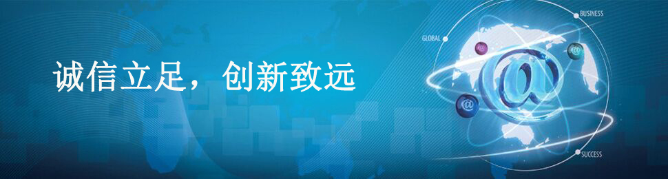 關于我們